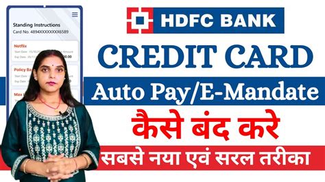 how to stop smart pay in hdfc credit card|hdfc smart pay offer.